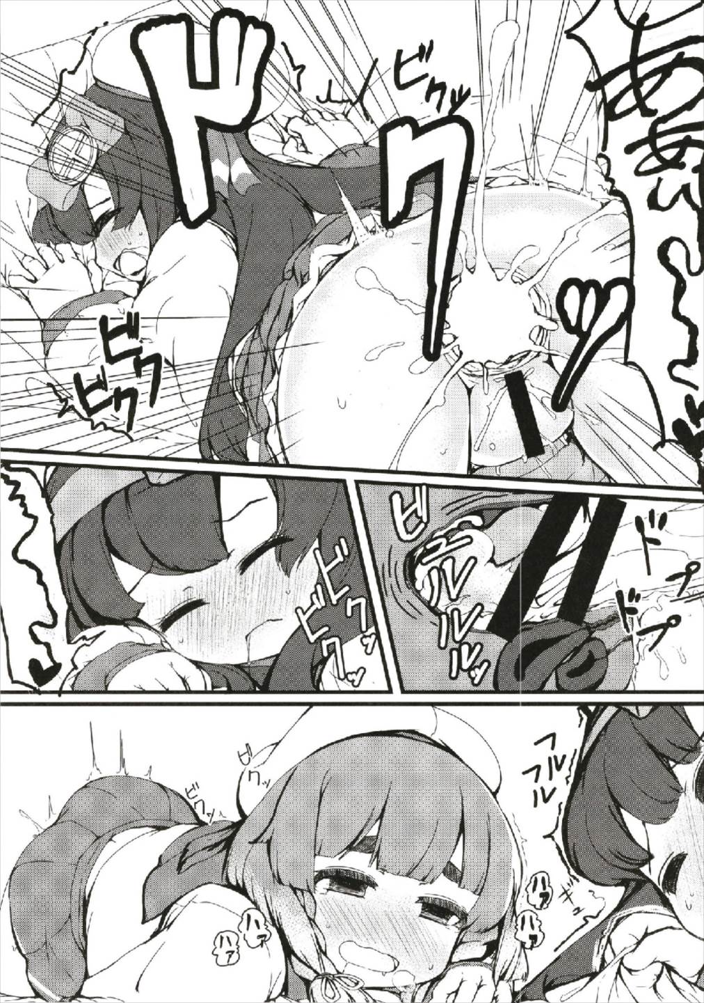 (C93) [ヤキミソ村 (御獄)] 松輪ちゃん択捉ちゃんごめんなさい (艦隊これくしょん -艦これ-)