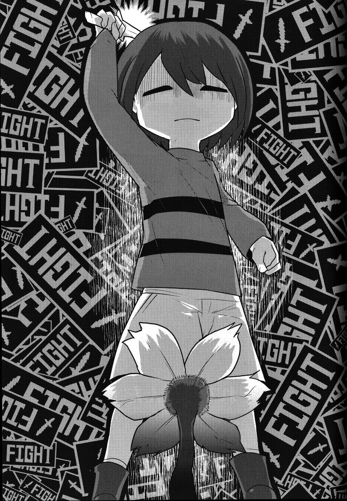 (関西!けもケット5) [さんたま (がく)] [fu]lowey (Undertale) [中国翻訳]