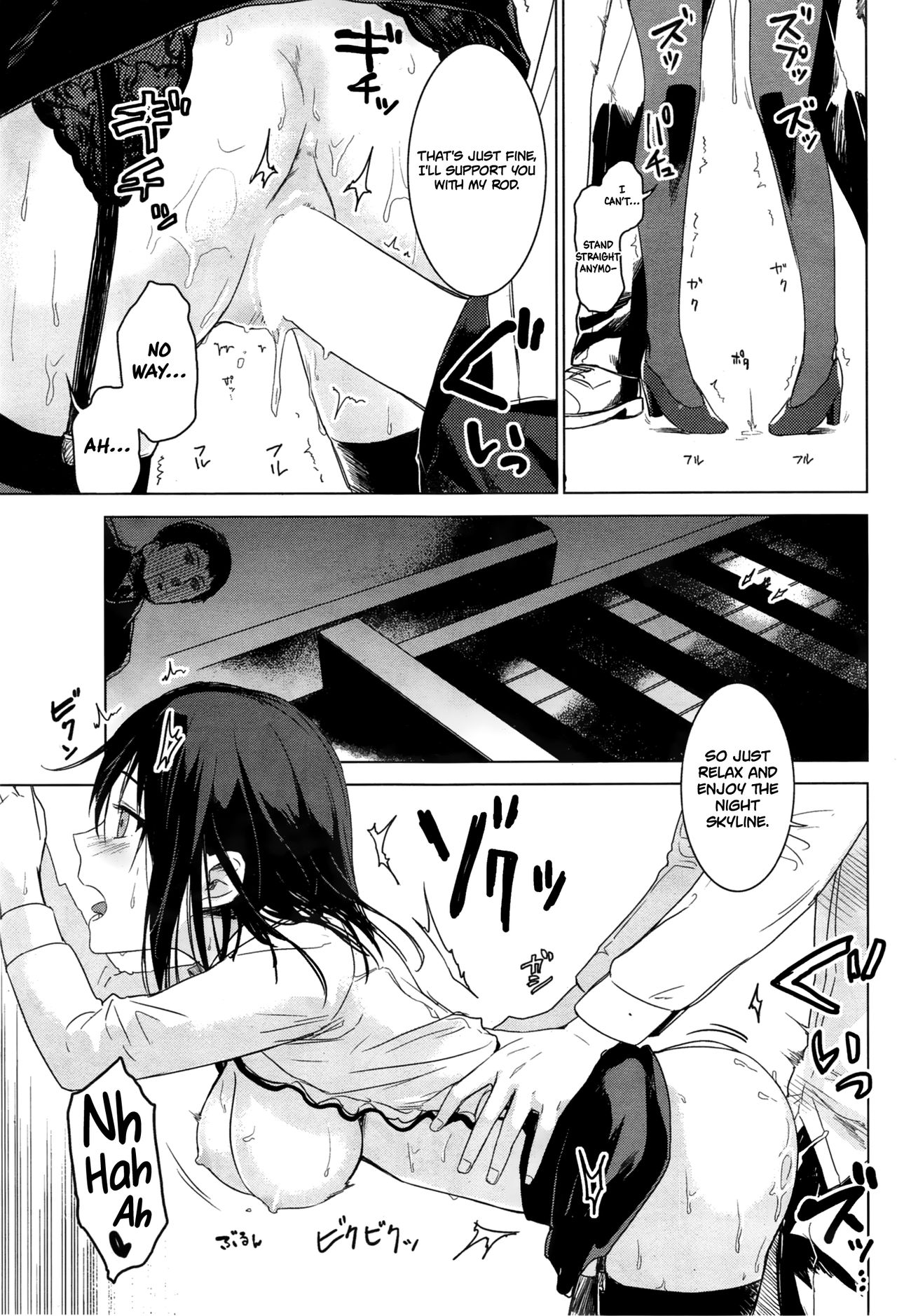 [三郷なな] 八柳さんの残業手当 (COMIC 快楽天ビースト 2014年4月号) [英訳]