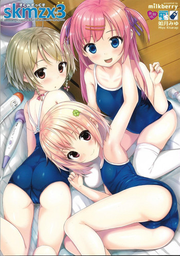 (COMIC1☆10) [milkberry (如月みゆ)] skmzx3