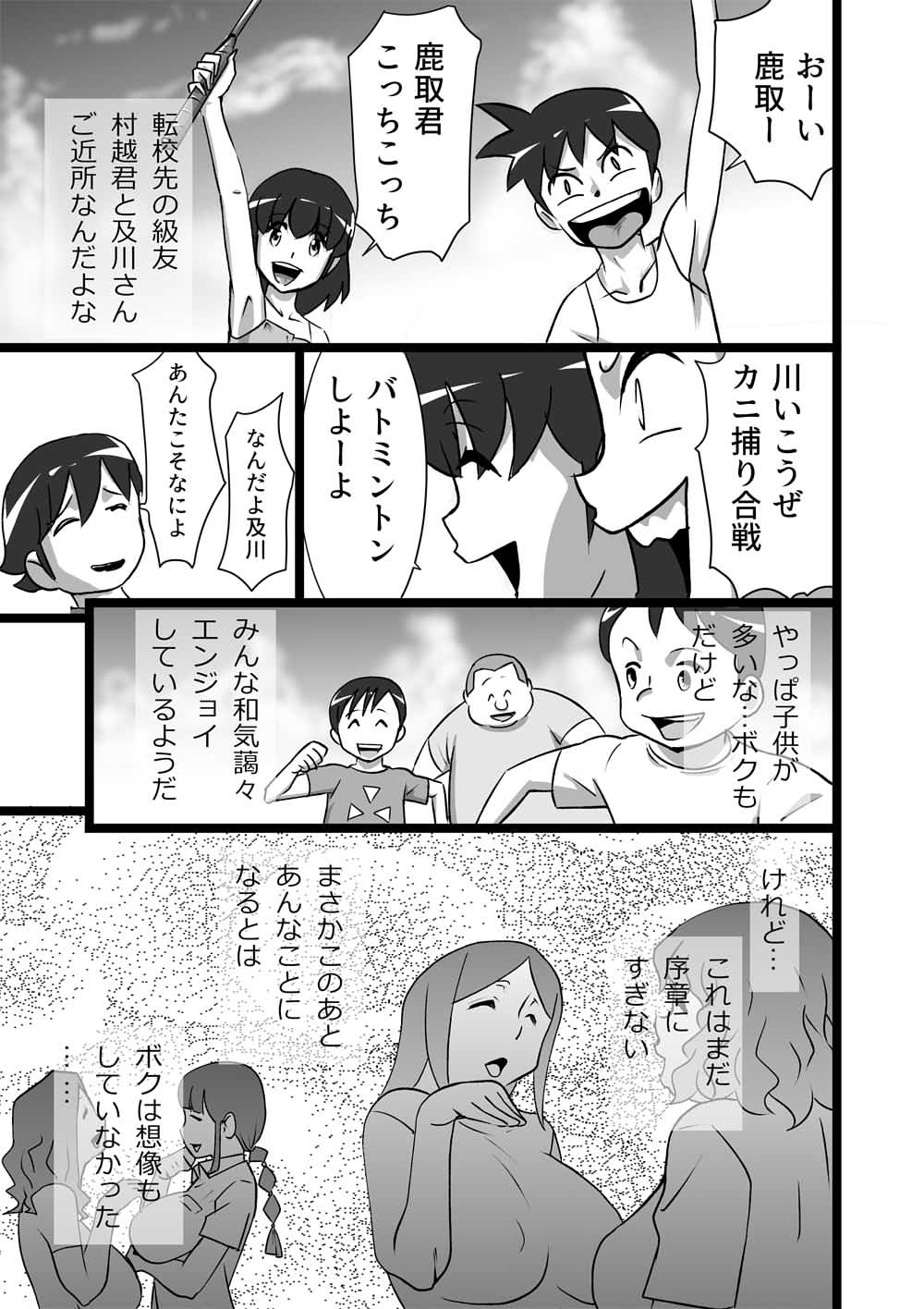 [the_orz]らんらん婦人会