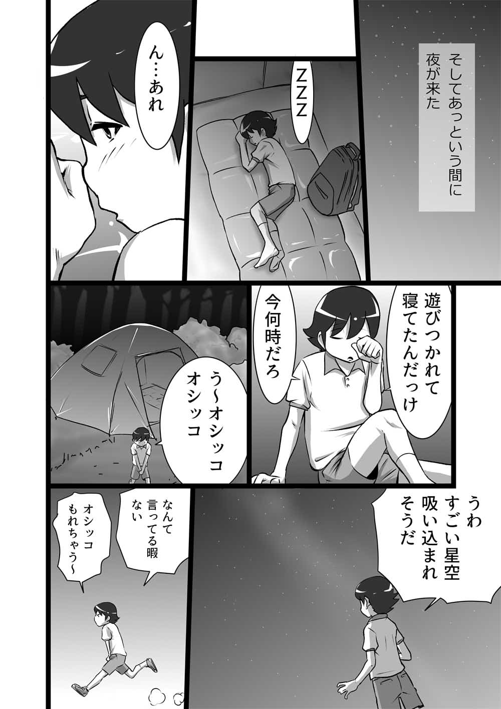 [the_orz]らんらん婦人会