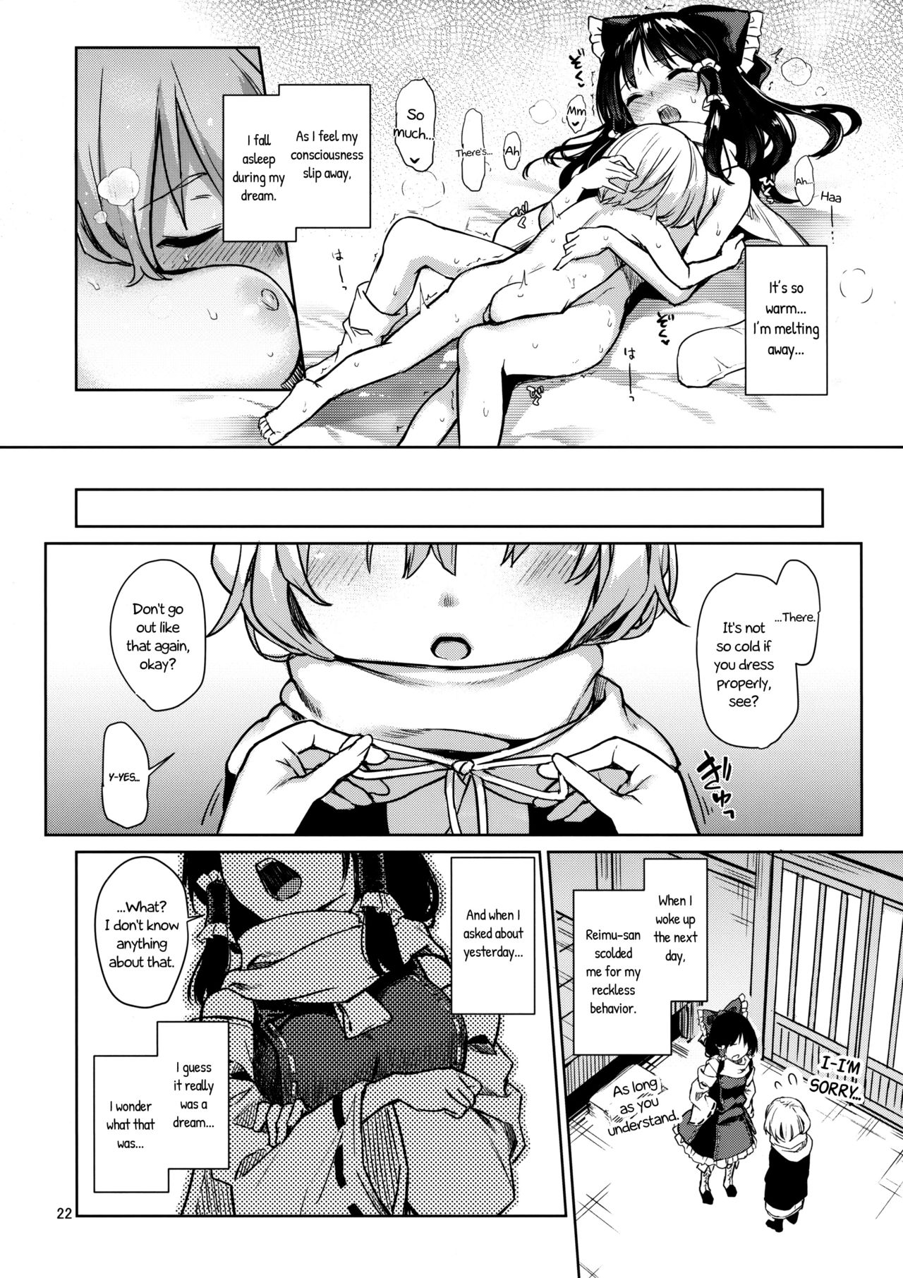 (C93) [あんみつよもぎ亭 (みちきんぐ)] あたため上手の霊夢さん (東方Project) [英訳]