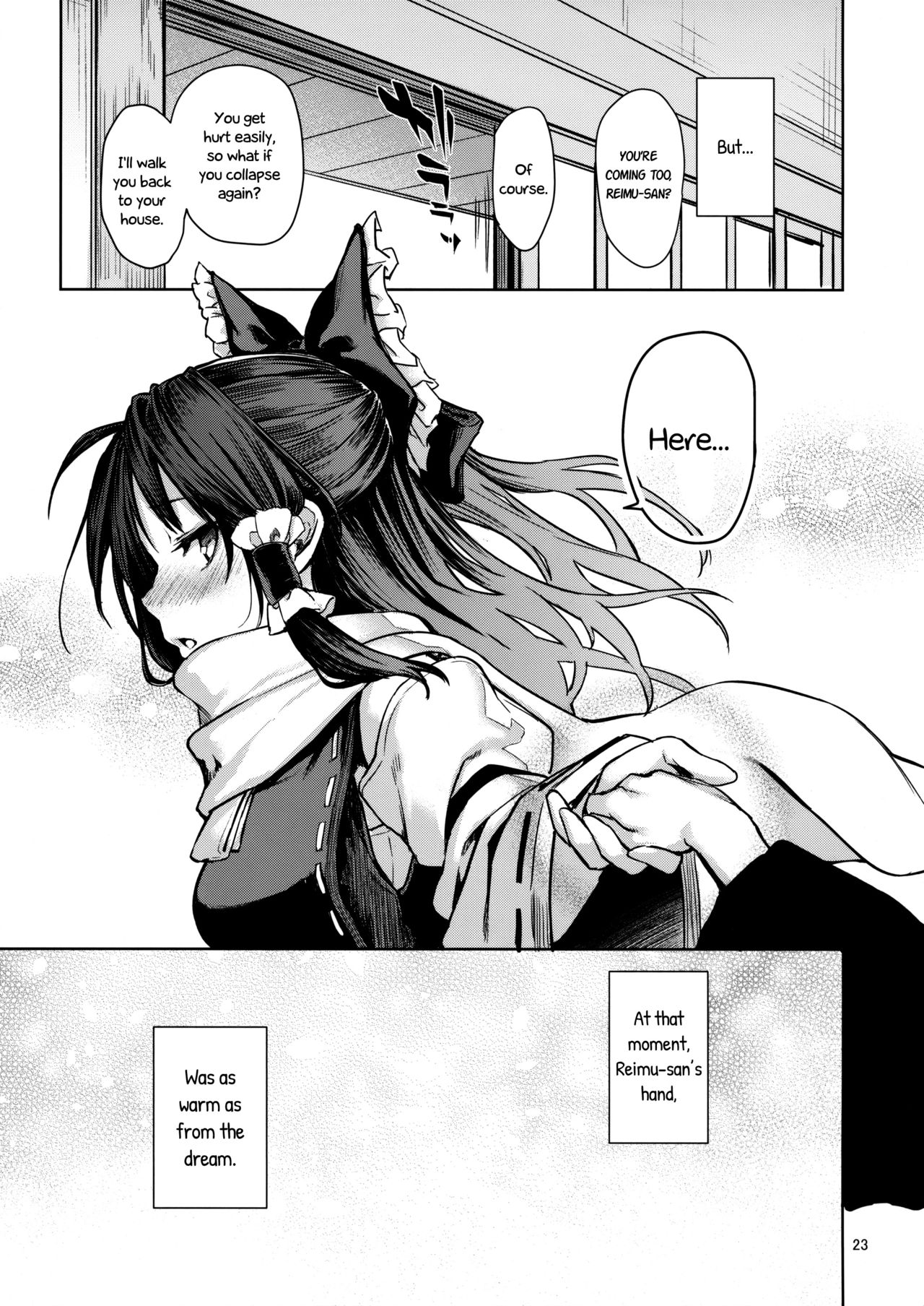(C93) [あんみつよもぎ亭 (みちきんぐ)] あたため上手の霊夢さん (東方Project) [英訳]
