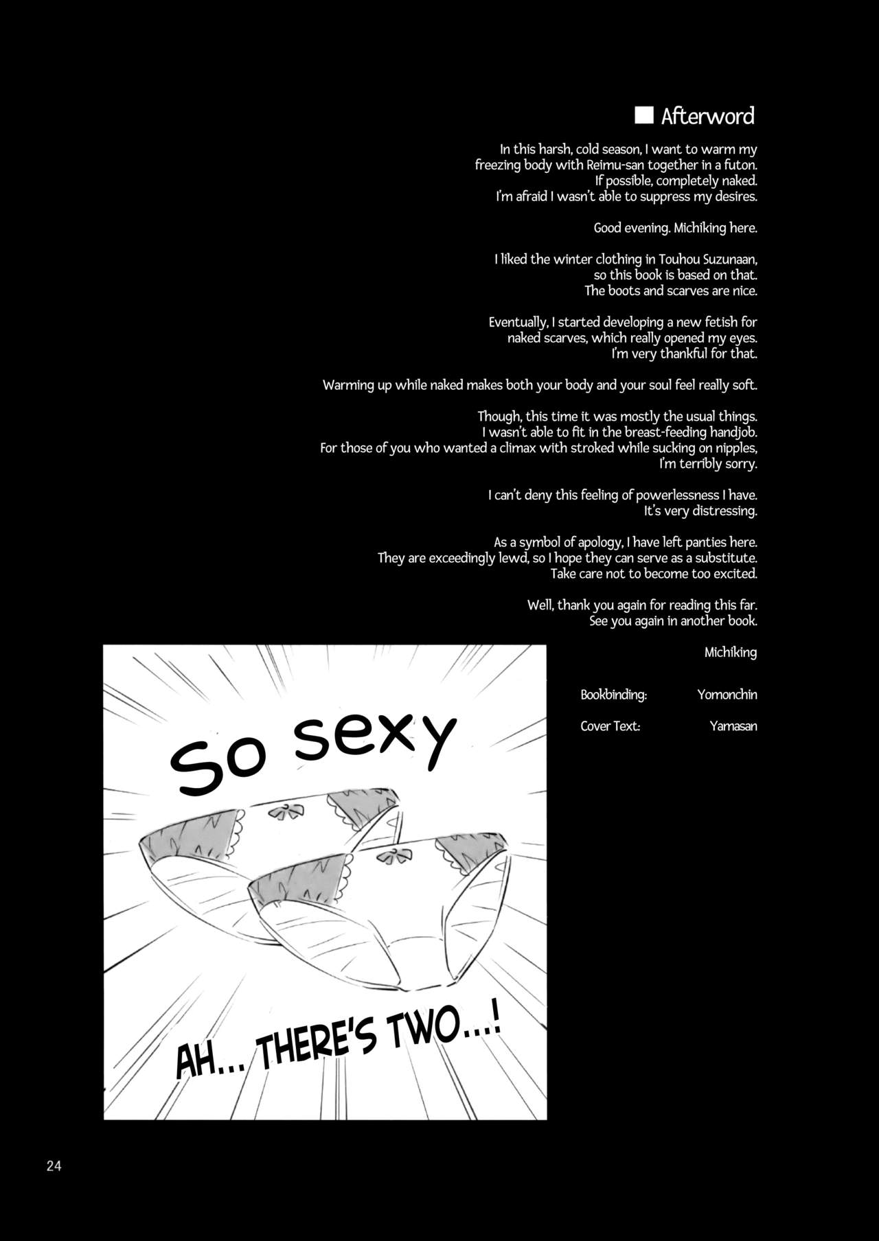 (C93) [あんみつよもぎ亭 (みちきんぐ)] あたため上手の霊夢さん (東方Project) [英訳]