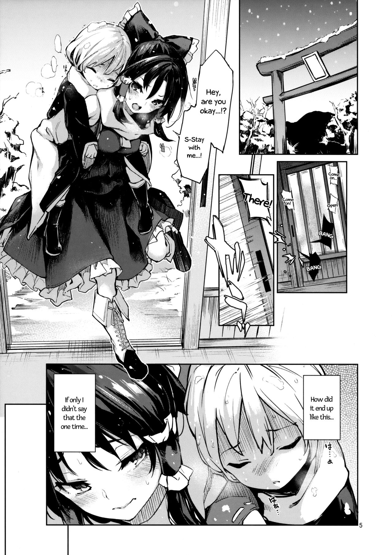 (C93) [あんみつよもぎ亭 (みちきんぐ)] あたため上手の霊夢さん (東方Project) [英訳]