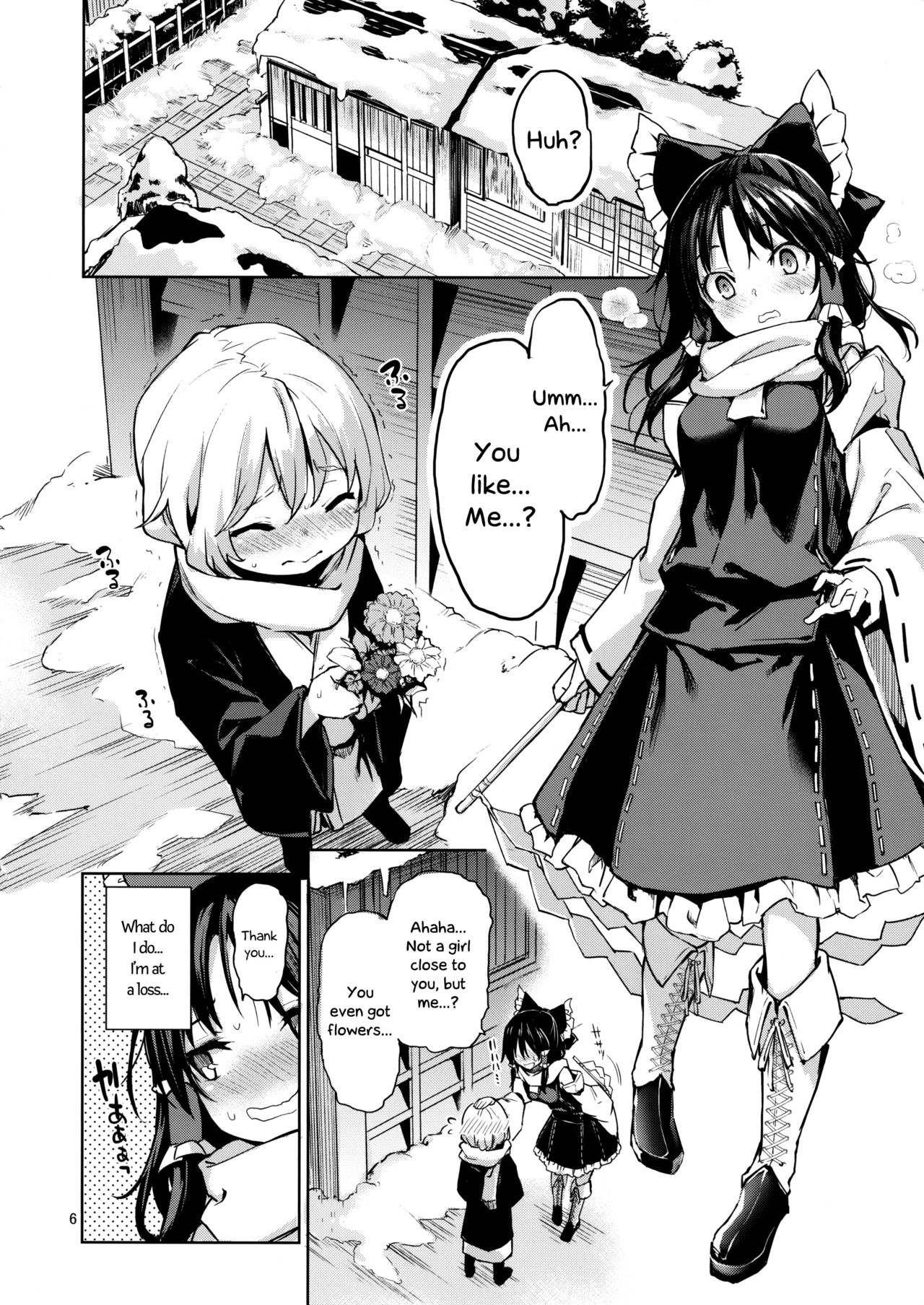 (C93) [あんみつよもぎ亭 (みちきんぐ)] あたため上手の霊夢さん (東方Project) [英訳]
