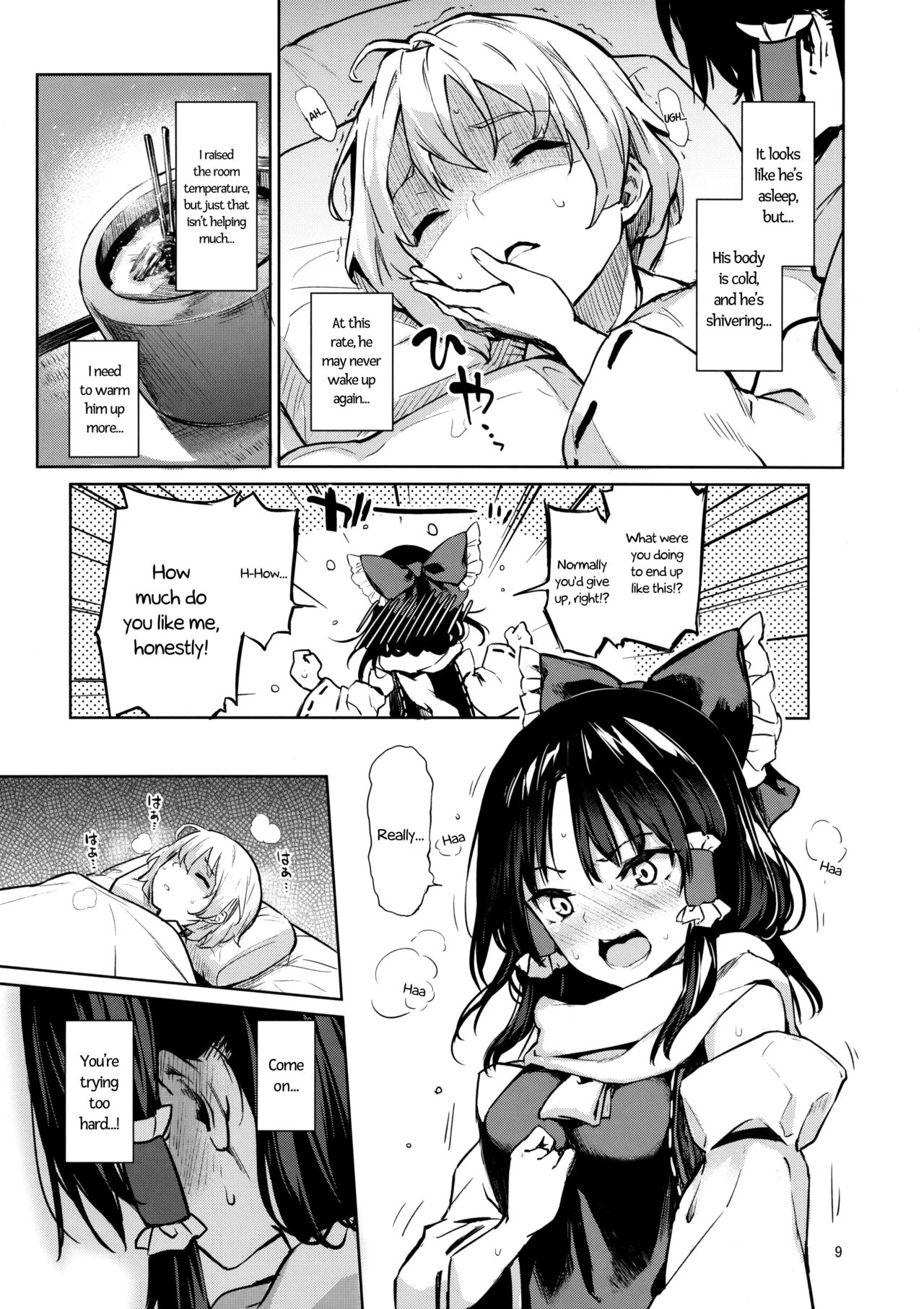 (C93) [あんみつよもぎ亭 (みちきんぐ)] あたため上手の霊夢さん (東方Project) [英訳]