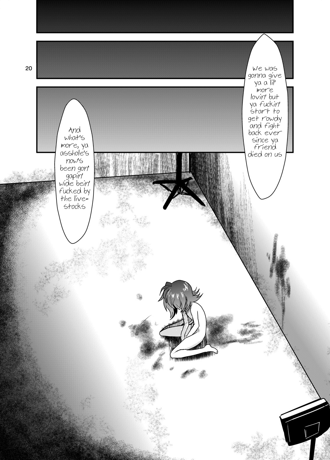 (サンクリ2016 Winter) [Celsius (鳥皮)] 豚穴 (カードファイト!! ヴァンガード) [英訳]