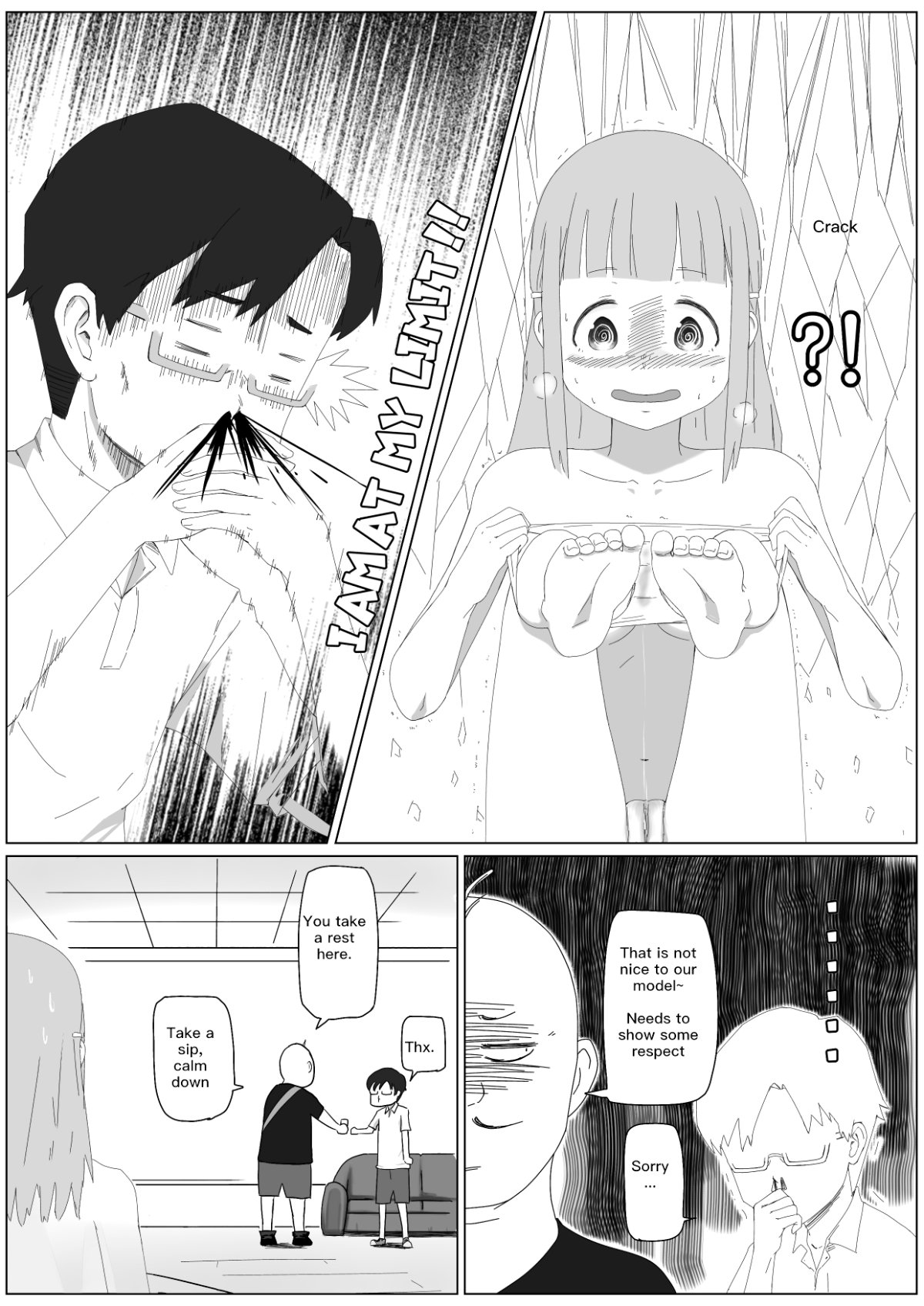 [Supralpaca]私のガールフレンドの処女卒業アルバム[英語]