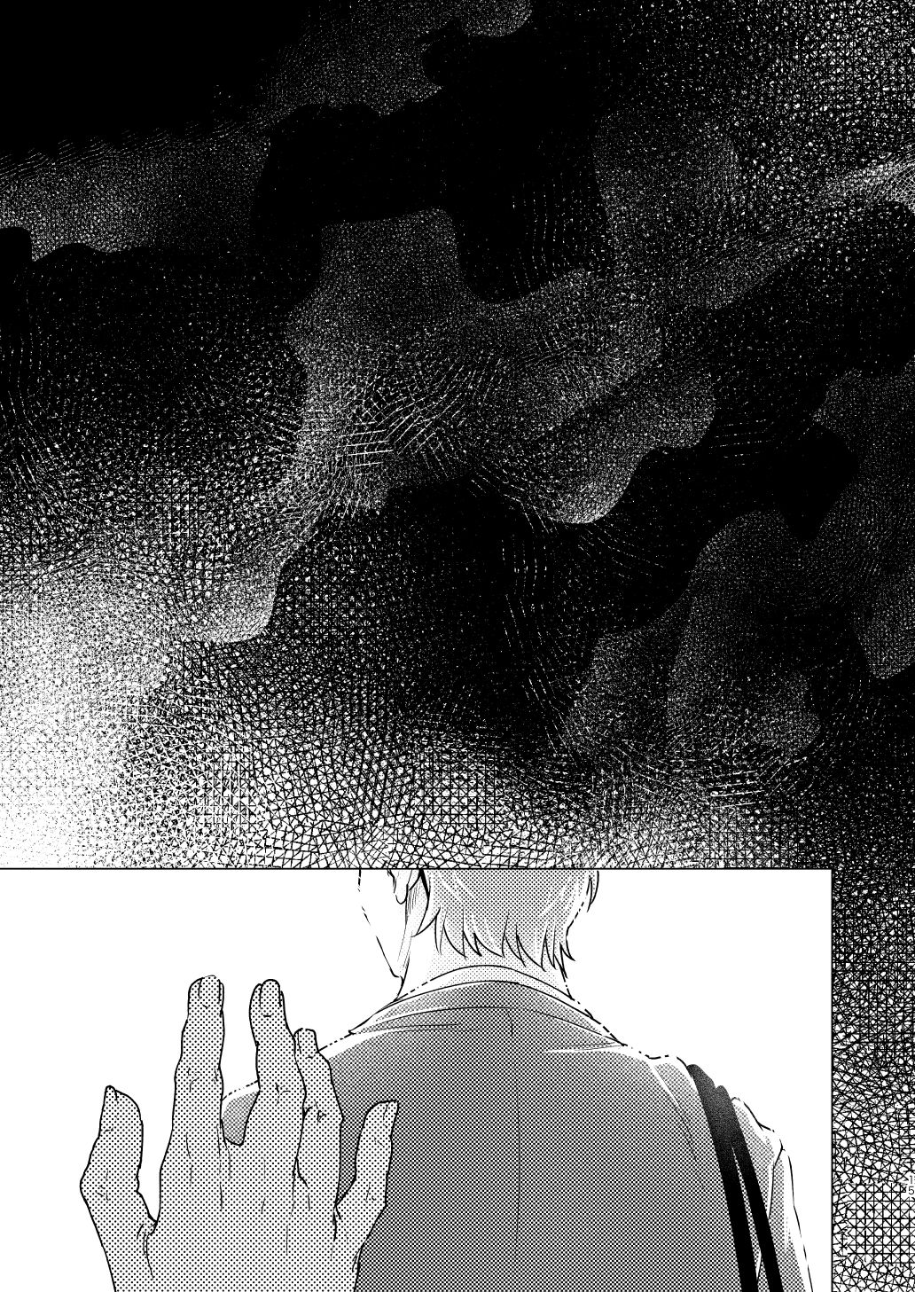 [性活窃視症 (tt)] 大人になる [DL版]