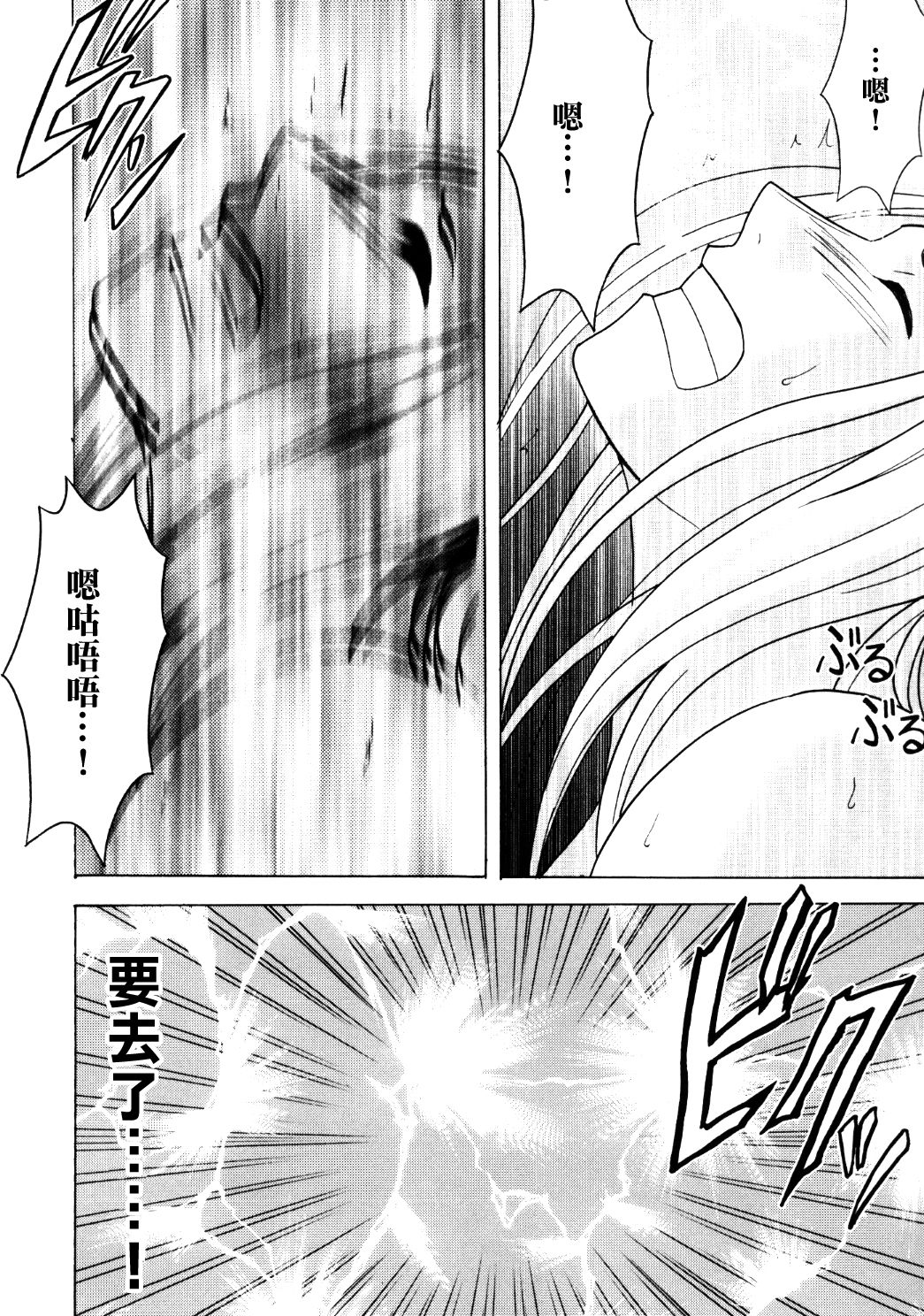 [クリムゾン (カーマイン)] ロビンハード2 (ワンピース) [中国翻訳]