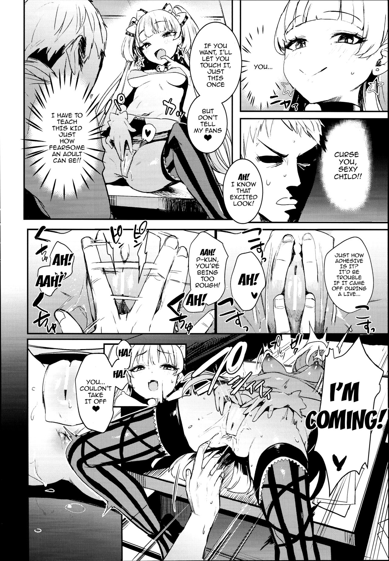 (C93) [合衆国ネタメコル (ねこめたる)] 莉嘉ちゃんとシールックス☆ (アイドルマスター シンデレラガールズ) [英訳]