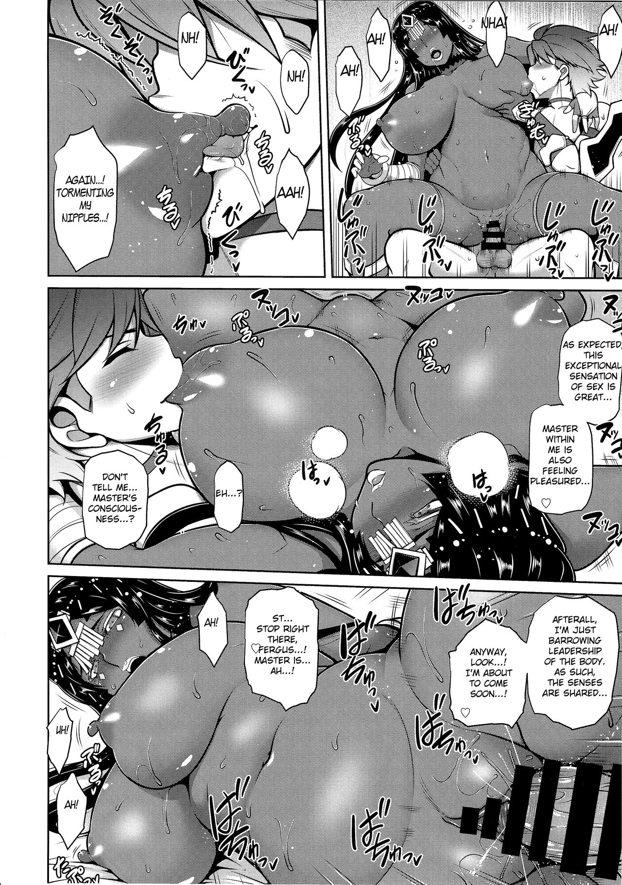 (C93) [STUDIO TIAMAT (TANABE)] 千夜一夜好物語 (Fate/Grand Order) [英訳]