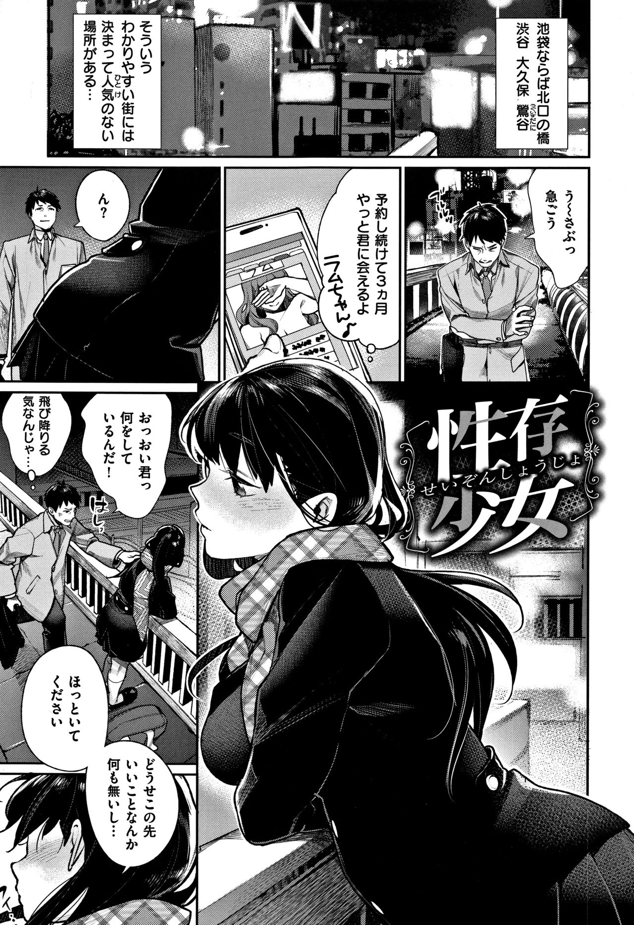 [MGMEE] ぼくらのえちゅーど