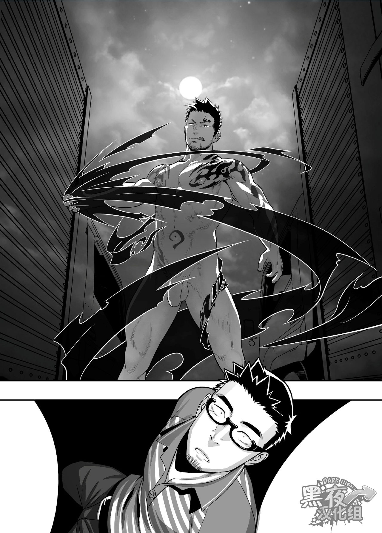 [♂めんたいこ♂ (一十)] プリアポス 3 [中国翻訳]