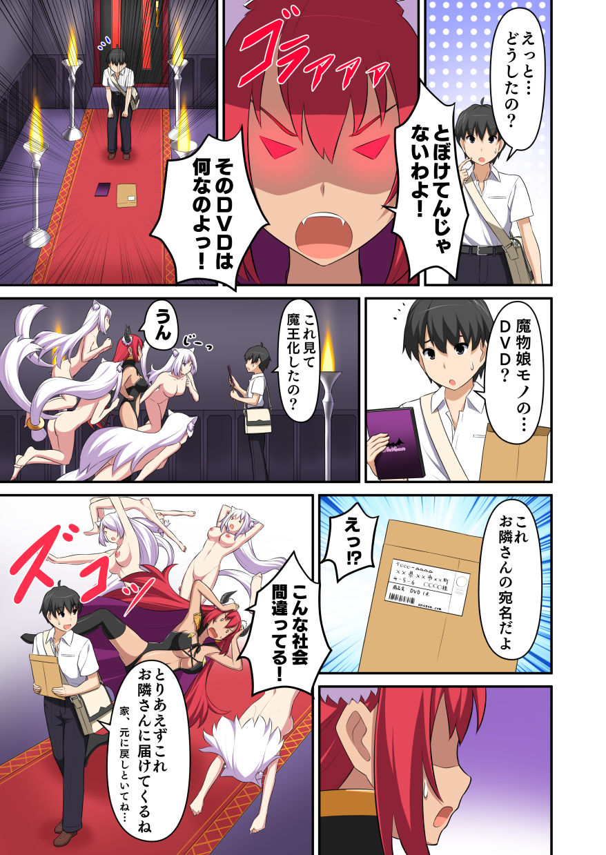 【カレー】追続き切り17P