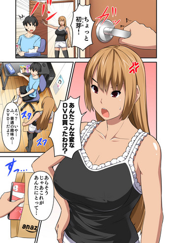 【カレー】追続き切り17P 【カレー】追続き切り17P