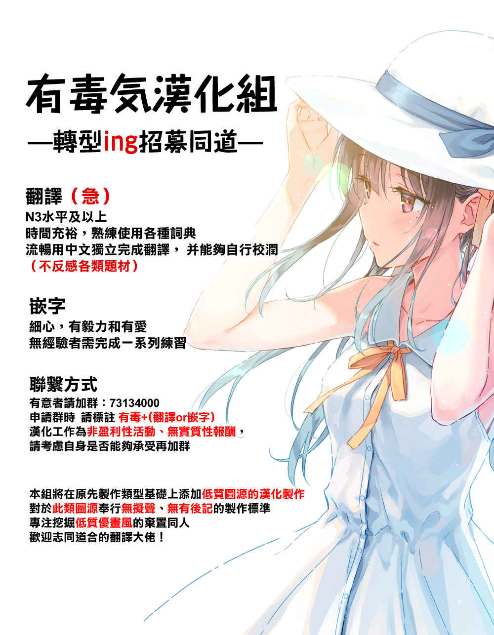 (C93) [ニュートンの林檎 (戌角柾)] N,sACOLORS#07 (艦隊これくしょん -艦これ-) [中国翻訳]