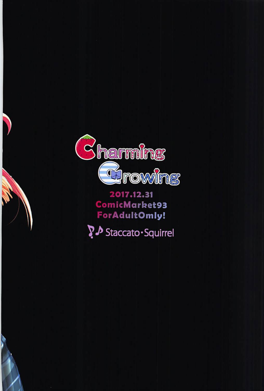 (C93) [Staccato・Squirrel (いまち)] Charming Growing (アイドルマスター シンデレラガールズ)