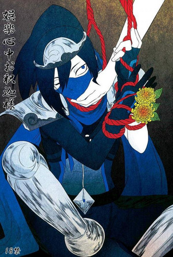 (千年☆バトル フェイズ15) [梵 (イボンヌ)] 娯楽心中お釈迦様 (遊☆戯☆王ARC-V)