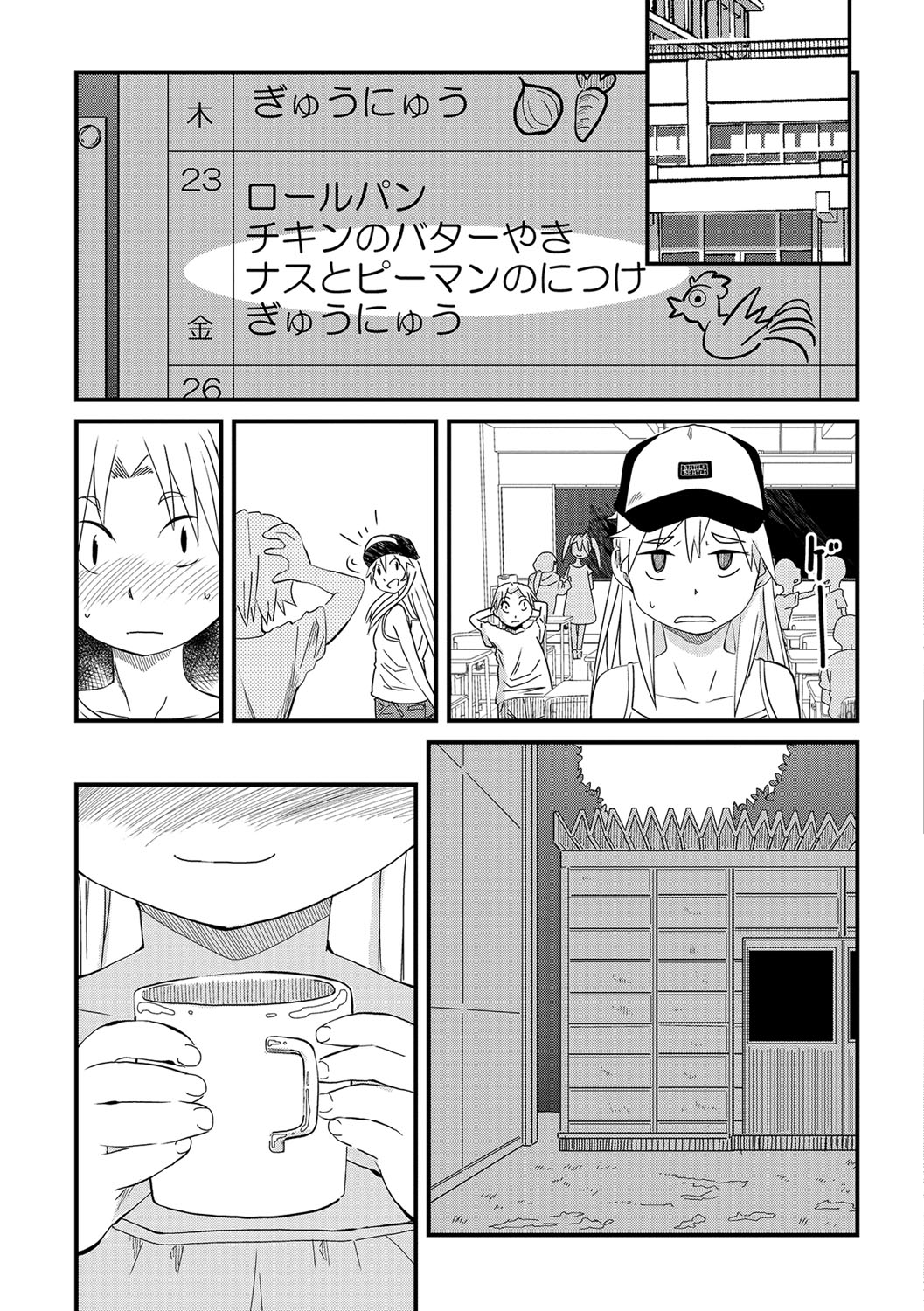 コミック Mate legend Vol.19 2018年2月号 [DL版]