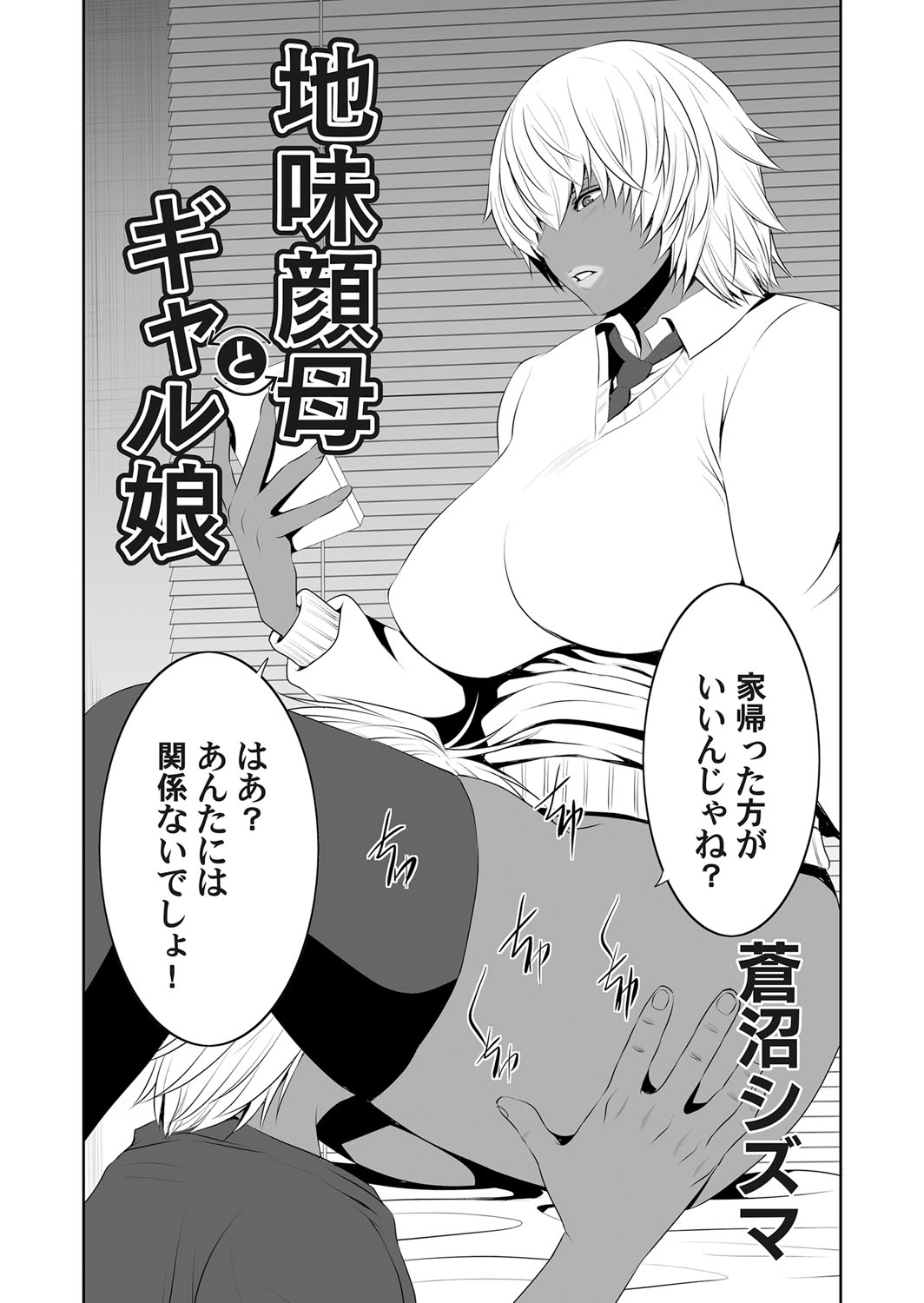 コミックマグナム Vol.105