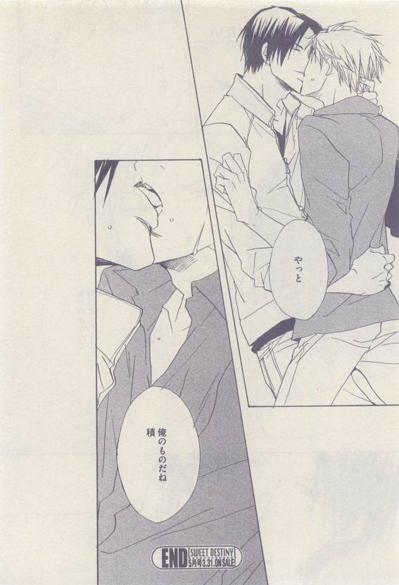 ドラ 2015年04月号