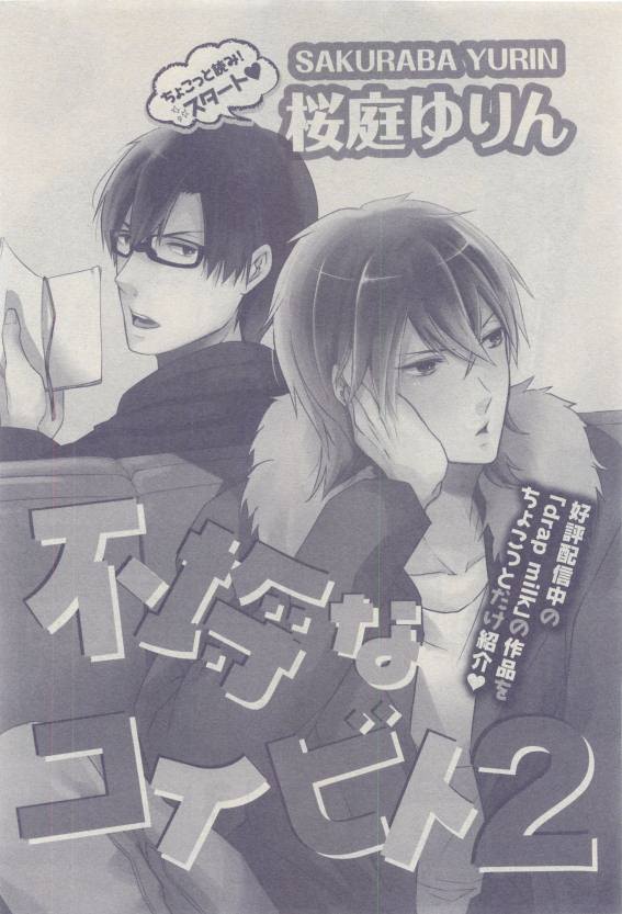 ドラ 2015年04月号