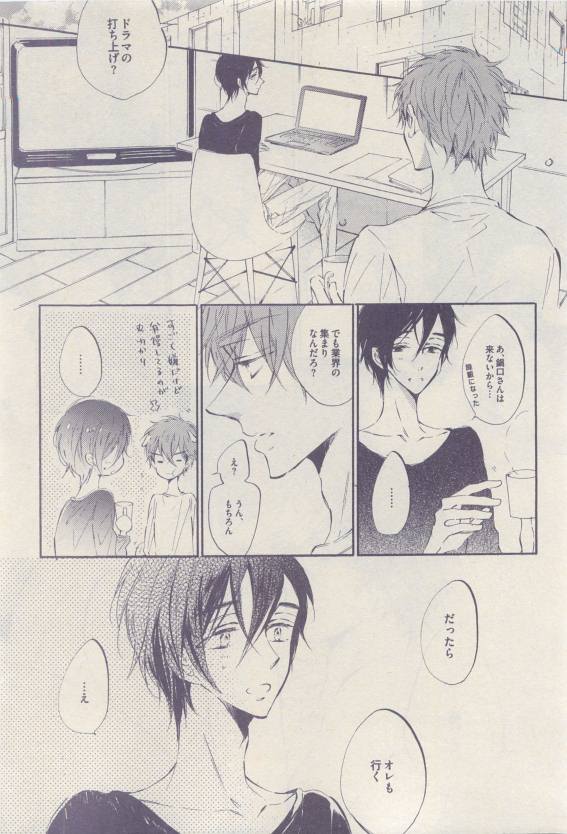 ドラ 2015年04月号