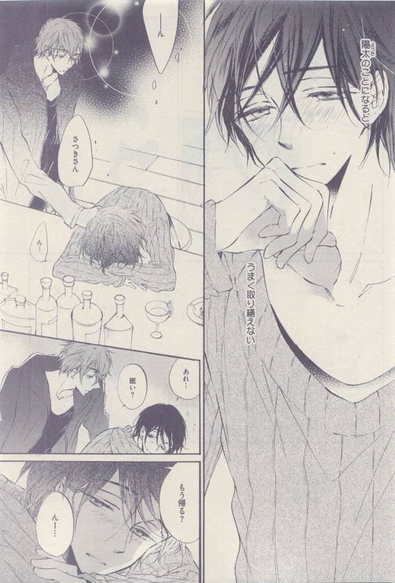 ドラ 2015年04月号