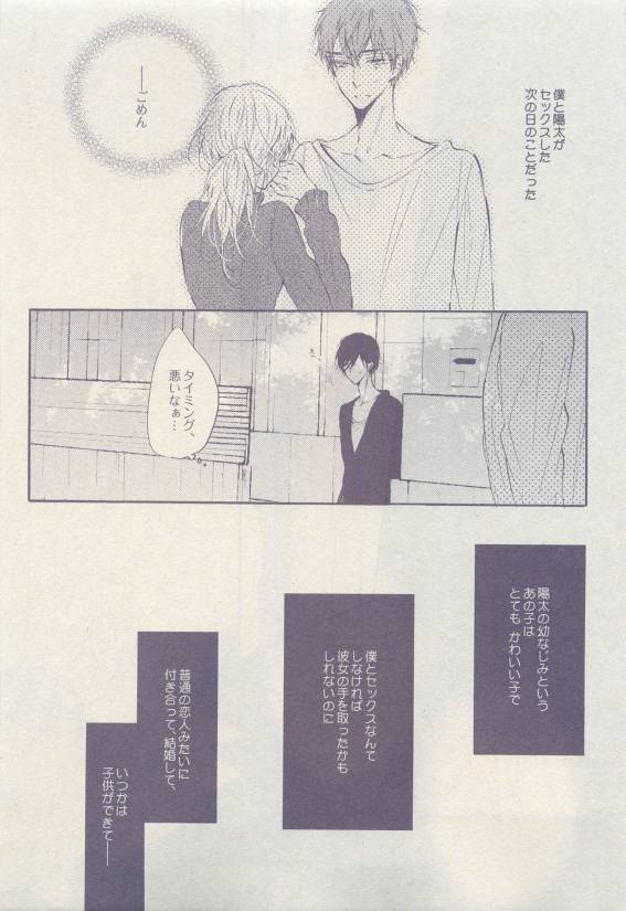 ドラ 2015年04月号