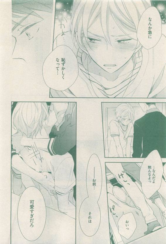 ドラ 2015年04月号