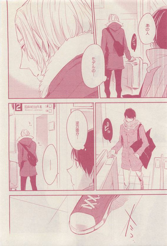 ドラ 2015年04月号