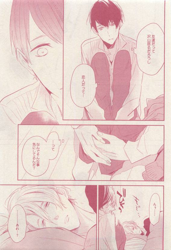 ドラ 2015年04月号