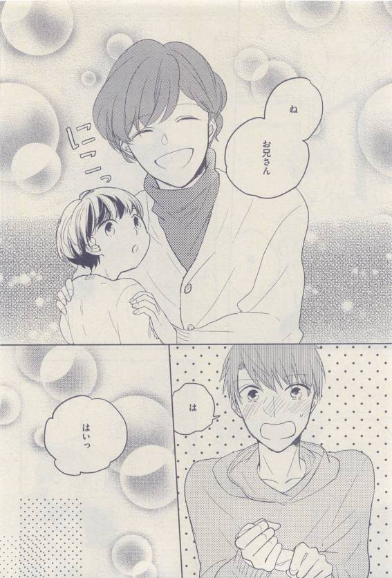 ドラ 2015年04月号