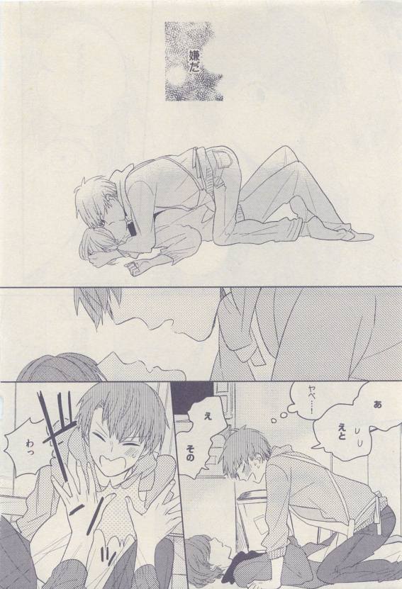 ドラ 2015年04月号