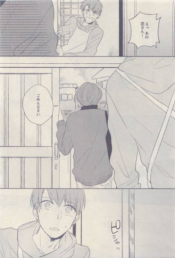 ドラ 2015年04月号