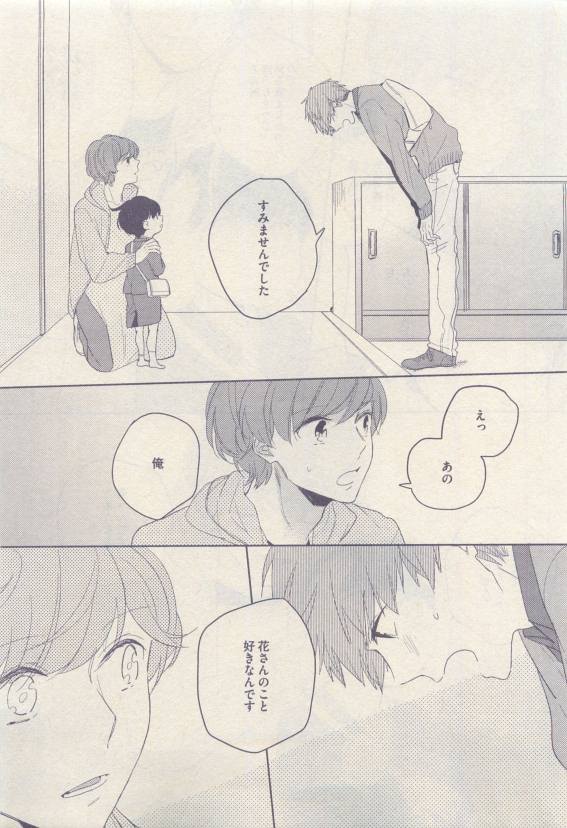 ドラ 2015年04月号