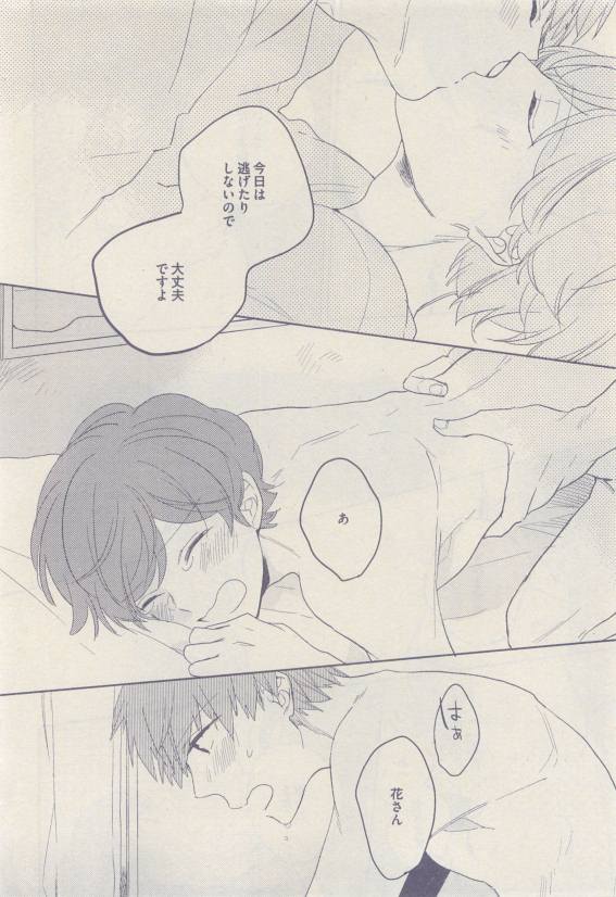 ドラ 2015年04月号