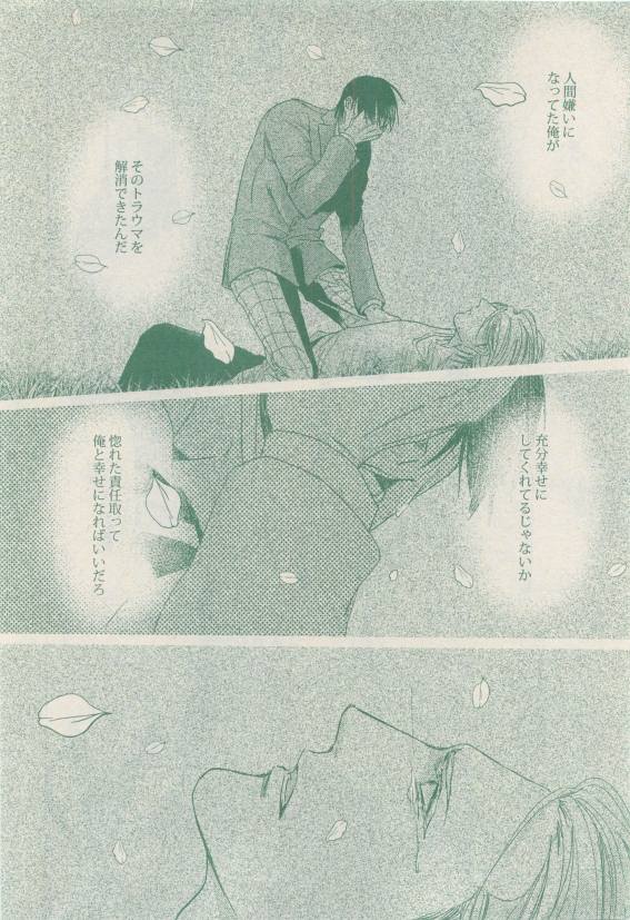 ドラ 2015年04月号