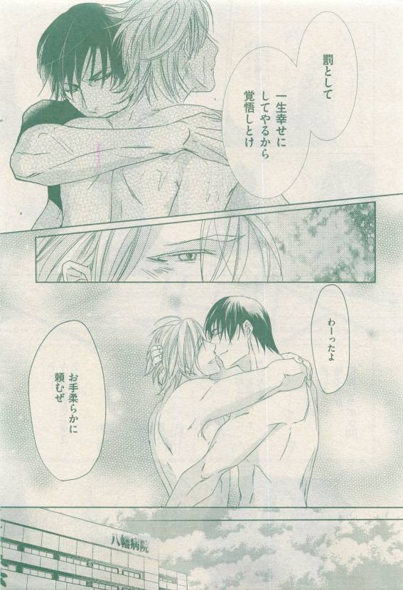 ドラ 2015年04月号