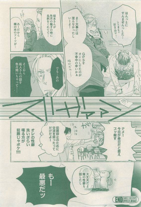 ドラ 2015年04月号