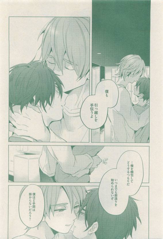 ドラ 2015年04月号