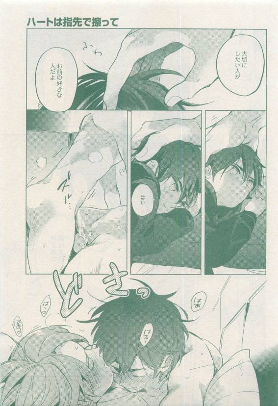 ドラ 2015年04月号