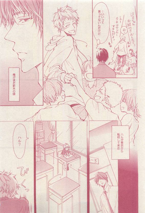 ドラ 2015年04月号