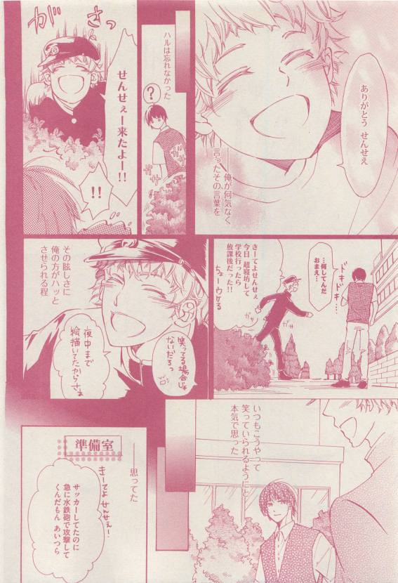 ドラ 2015年04月号