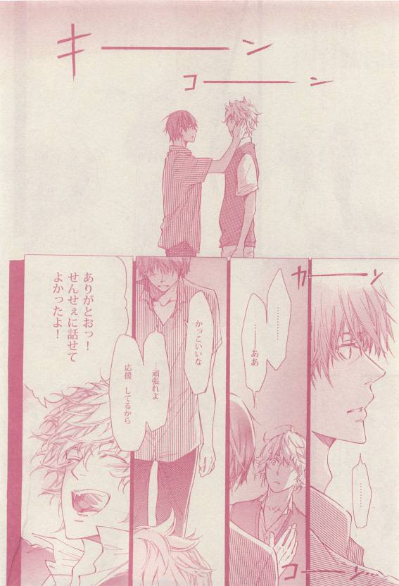 ドラ 2015年04月号