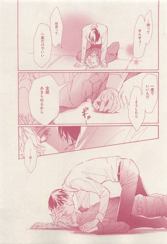 ドラ 2015年04月号