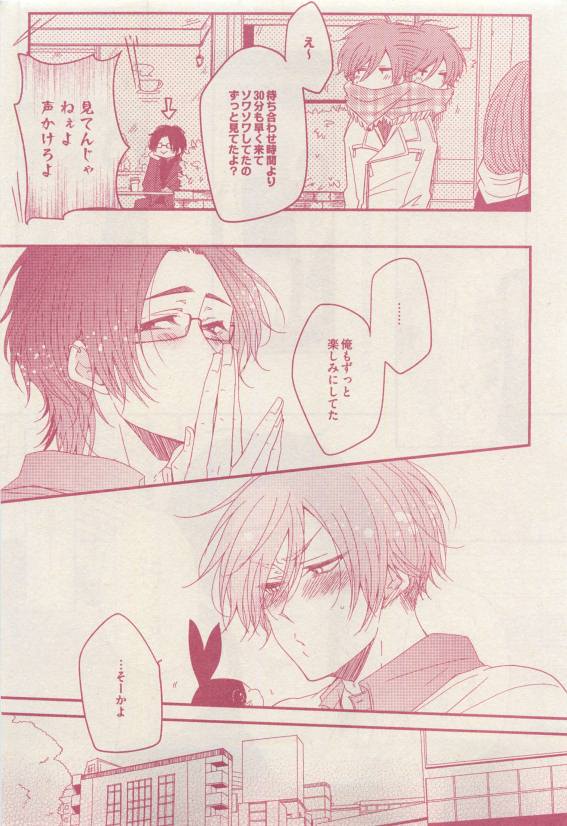 ドラ 2015年04月号